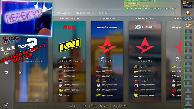 СТРИМ CS:GO КС:ГО STREAM 🤪 | КАК ПОГОДА? ПОШЛИ ММ?😄 смотреть онлайн