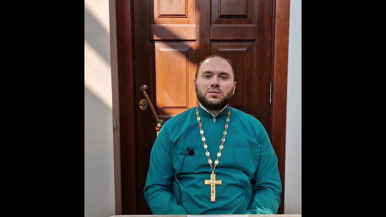 Как исповедоваться и причащаться в пост смотреть онлайн