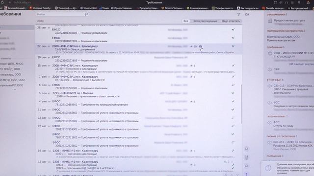 Экосистема для аутсорсинговой бухгалтерии: учет, отчетность, CRM | Отзыв Saby смотреть онлайн