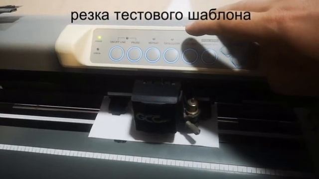 режущий плоттер GCC Bengal BN-60 на продажу смотреть онлайн