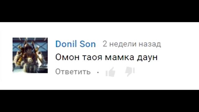 ★ЧИТЕРСКИЕ КОММЕНТАРИИ★ смотреть онлайн