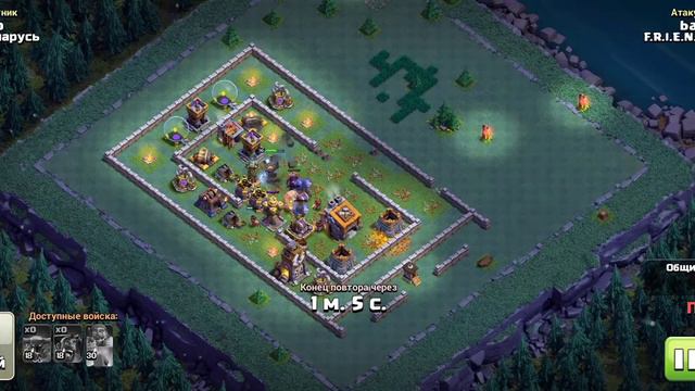 атака на ДС 9. повозка с пушкой + варвары + гиганты. всадник на дельтаплане + пекки. Clash Of Clans