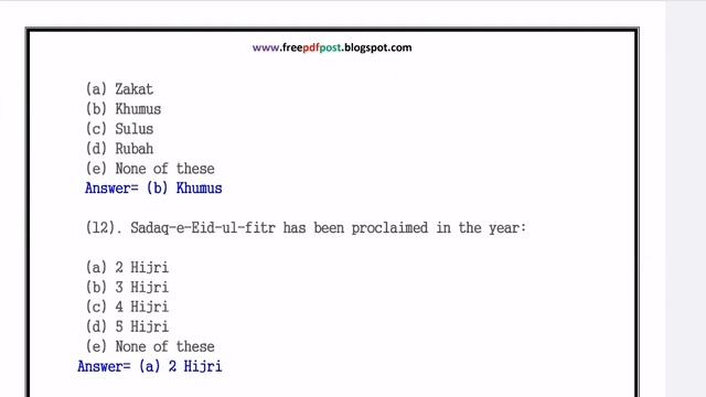 Punjab police past papers || punjab police written test || php past papers смотреть онлайн