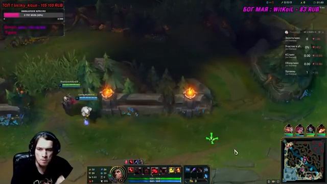РАСШИРЯЕМ ПУЛ ЧЕМПИОНОВ ► League of Legends (lol) STREAM EUW смотреть онлайн