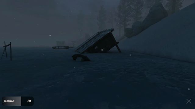 ЗАГАДОЧНЫЕ ПУТИ #4, прохождение ALONE IN WINDSTORM