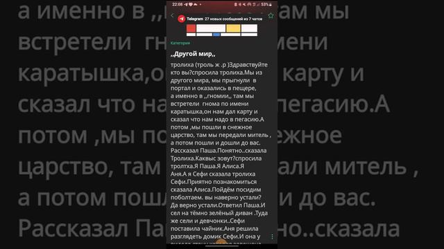 Я ПИШУ СВОЮ КНИГУ 📚 ВОТ ЧТО ПОЛУЧАЕТЬСЯ смотреть онлайн