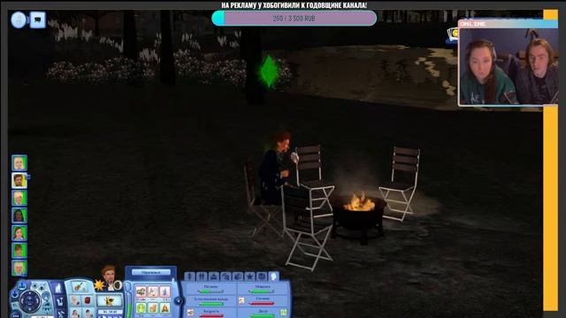 "День хороший - День плохой" - Несколько дней с семейством Марципан - Sims 3 смотреть онлайн