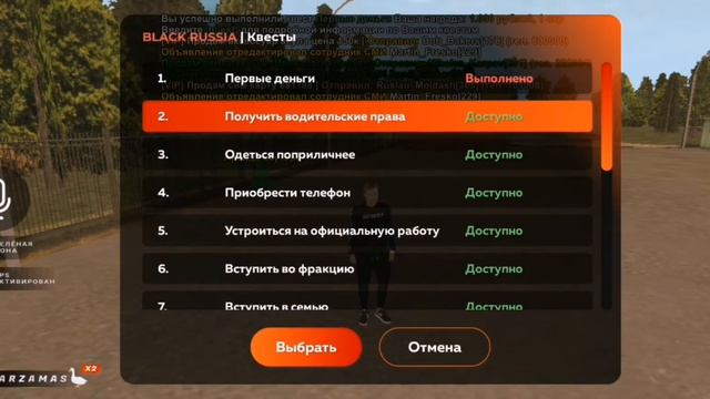 Путь Бомжа на Блэк раша||Black Russia🚀🙂Сервер Арзамас прорыв! смотреть онлайн