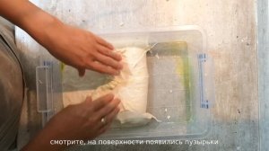 Чиабатта  без замеса на закваске