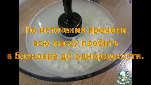Кулинарные Испытания