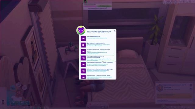 5 МОДОВ ДЛЯ РЕАЛИЗМА | СИМС 4 смотреть онлайн