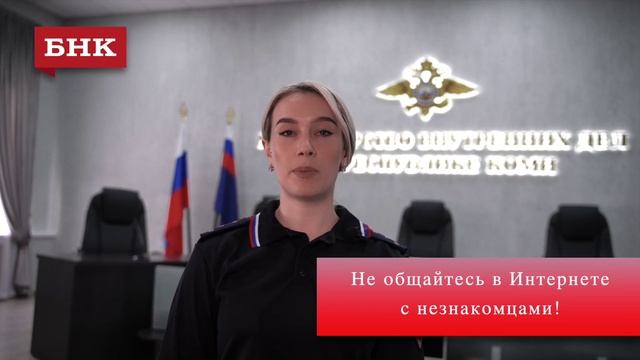 «Сетевая гигиена»: чем опасен экстремизм для детей смотреть онлайн