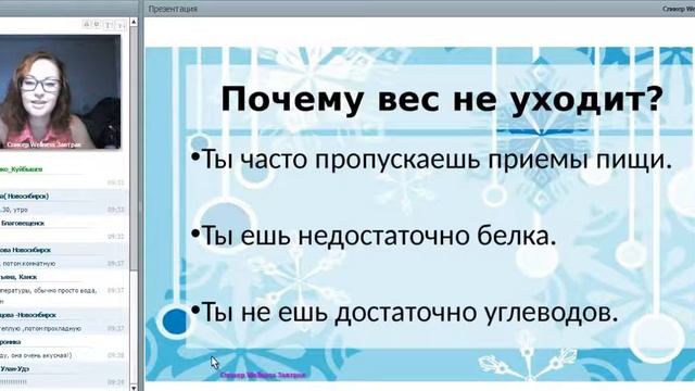 11.12.16 Худеем на ходу. Екатерина Денисова смотреть онлайн