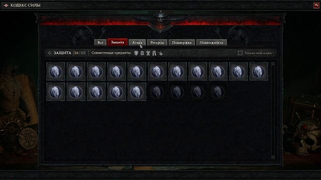Diablo 4 хуже Diablo immortal смотреть онлайн