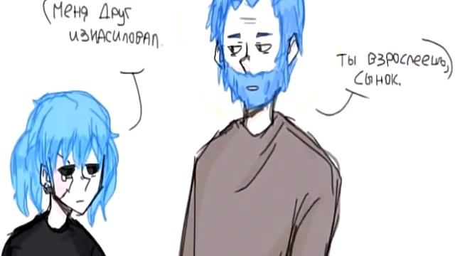 Снимай маску буду учить целоваться || озвучка комиксов Ларришер (14+) смотреть онлайн