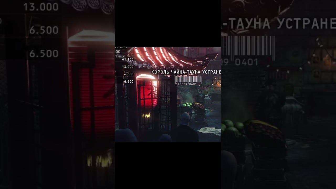Устранил короля #shorts #hitmanabsolution #прохождение смотреть онлайн