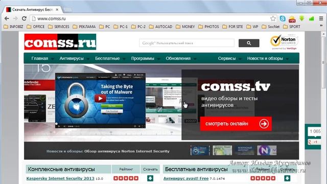 6. Какой фаервол (брандмауэр) лучше выбрать? смотреть онлайн