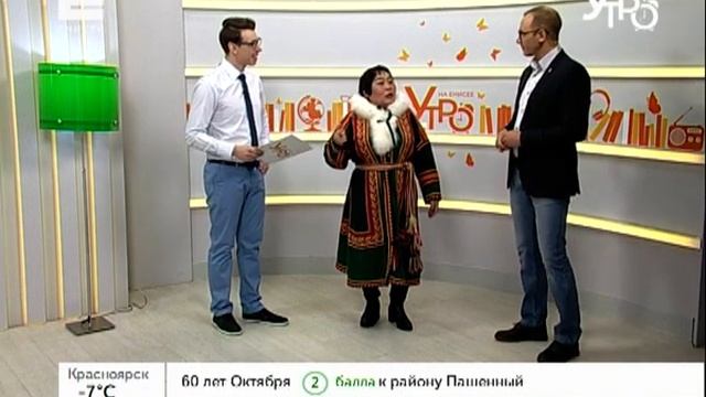 Гости с севера: как иностранцы реагируют на выступления жителей Таймыра смотреть онлайн