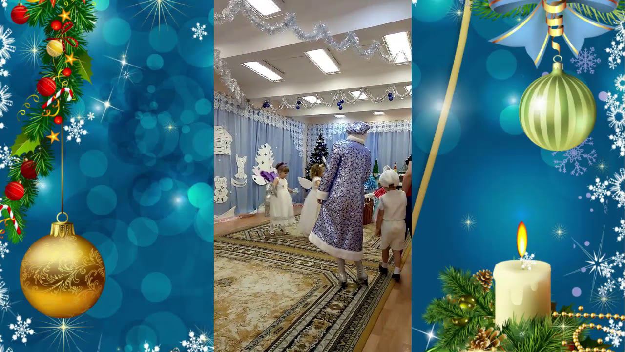 Новогодний утренник! смотреть онлайн