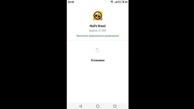 Как скачать новый приватный сервер Brawl Stars? смотреть онлайн