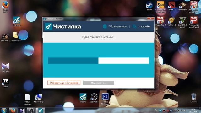 Удаление контента mail.ru / как удалить майл ру с компьютера смотреть онлайн