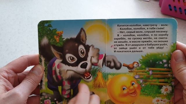 КОЛОБОК — новая сказка про круглого колобка. смотреть онлайн