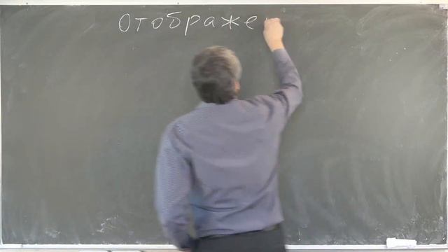 Полосин А.А. | Лекция 1 по Общей алгебре | ВМК МГУ смотреть онлайн