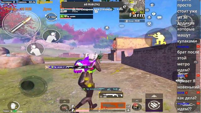 Апаю балик.Стрим метро рояль/pubg metro)))) смотреть онлайн