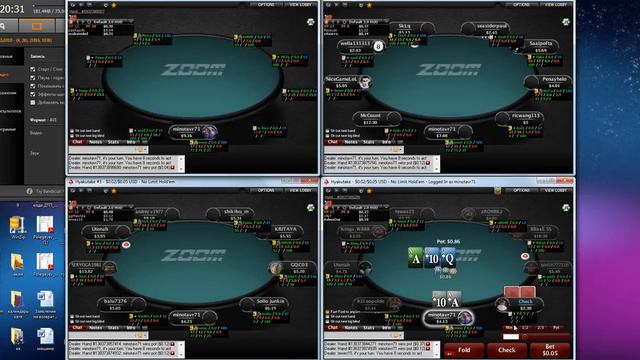zoom poker 5 $ холдем 4 стола смотреть онлайн
