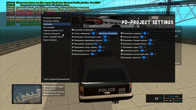 PD-Project For Sa:MP