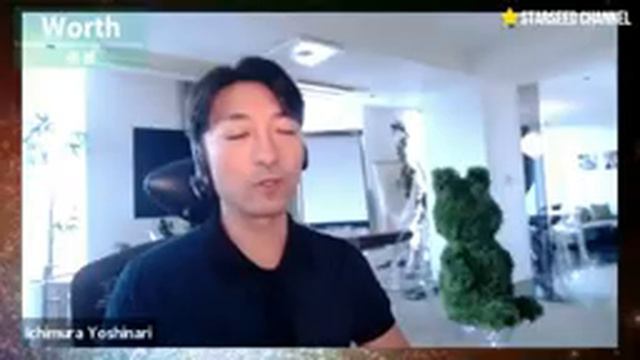 Shifting of Values: Through the Age of Earth to Air. Japanese Spiritual★StarSeed Ascension смотреть онлайн