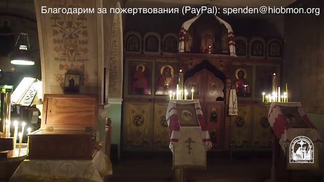 Полунощница, утреня, Литургия. 2-я седмица по Пасхе. понедельник. смотреть онлайн