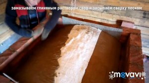 Кладка свода в русской печи #арочный_свод #yakiпечь