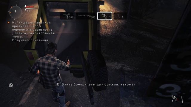 Прохождение Alan Wake’s American Nightmare (Американский Кошмар Алана Уэйка) - часть 1 - Воин Света смотреть онлайн