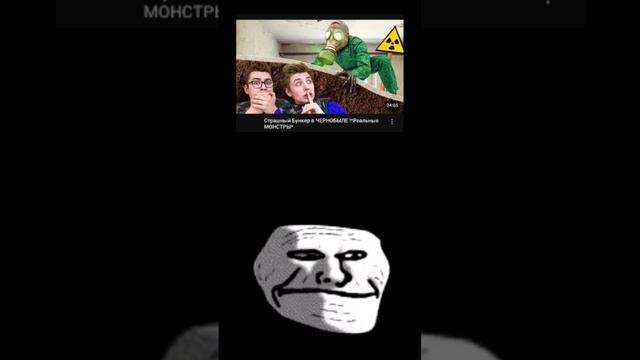 троллфейс #тролль #тролфейс #шортс #шортсы #вылебобус смотреть онлайн