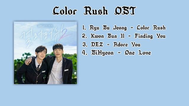 Color Rush OSTs Playlist {S1 + S2} смотреть онлайн