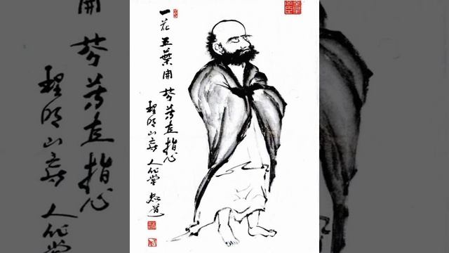 Пять домов Дзэн. Дом Гуй-Ян. Гуй Шань. Наставления. смотреть онлайн