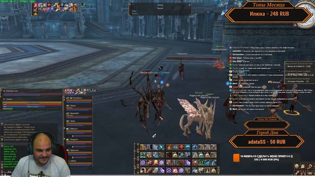 САМЫЙ ПОЗОРНЫЙ СТРИМ Asterios X1