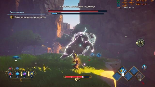 Immortals - Fenyx Rising - Прохождение 4 смотреть онлайн