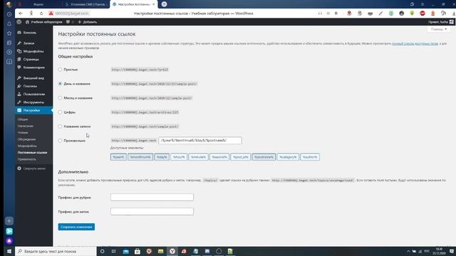 WP01 смотреть онлайн
