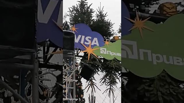 Новый год 2021. Приват банк спонсор празднования Нового года в Киеве. смотреть онлайн