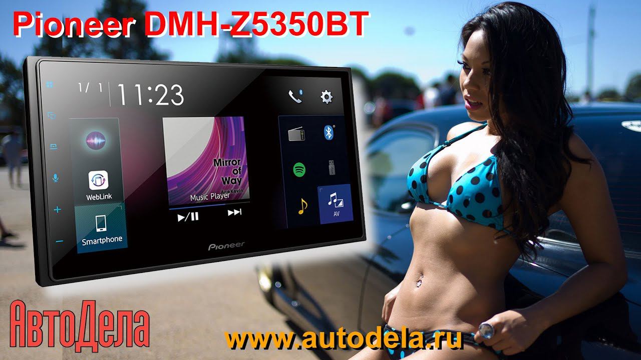 Обзор Pioneer DMH-Z5350BT- автомобильная мультимедийная система смотреть онлайн