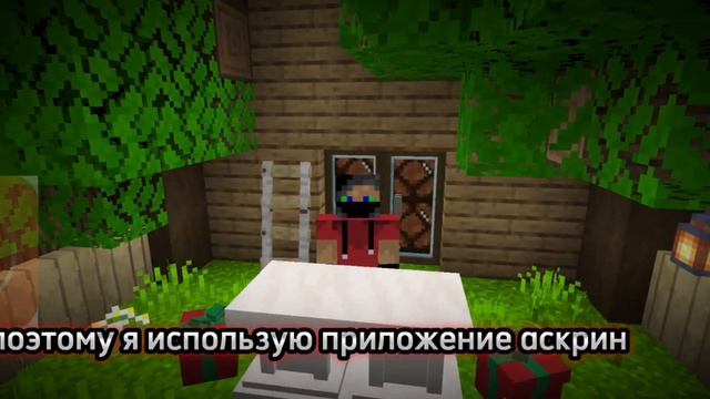 ?КАК СНИМАТЬ СЕРИАЛЫ В МАЙНКРАФТ ПЕ/BEDROK EDITION? | ГАЙДЫ