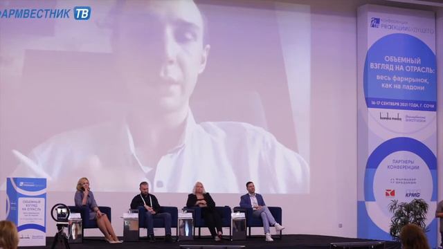 О статусе провизора, конференциия в Сочи, журнал Фармвестник смотреть онлайн