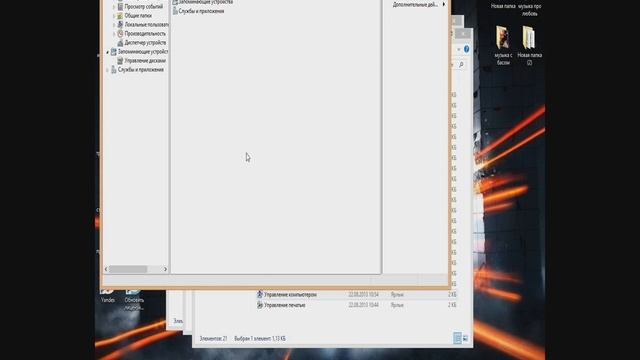 как вернуть локальный диск смотреть онлайн