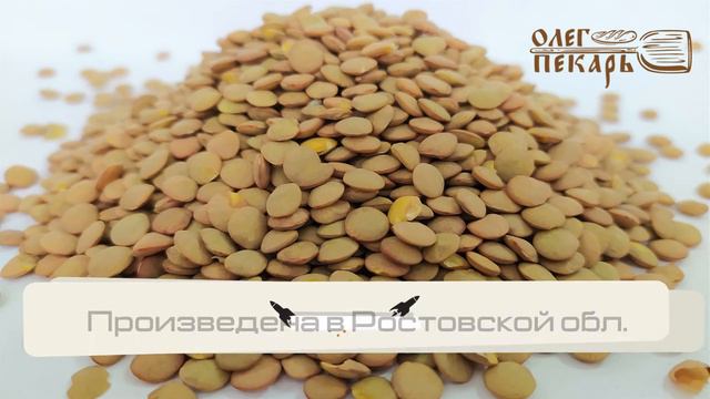 Чечевица зеленая. Обзор смотреть онлайн