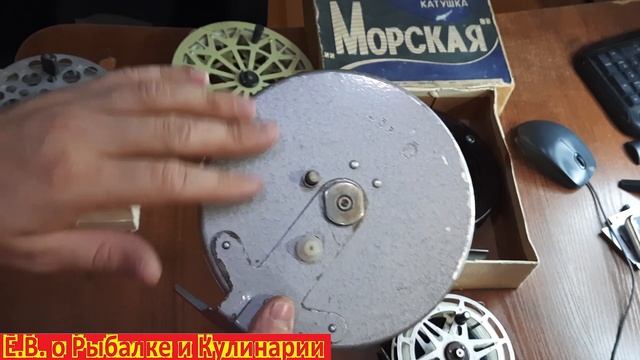 Самые большие инерционные катушки для рыбалки СССР.Советские интересные БОЛЬШИЕ катушки для рыбалки смотреть онлайн