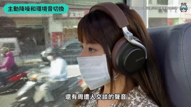 支援兩段式主動降噪和超低延遲技術！『 Shure Aonic 50 』耳罩式耳機開箱！ смотреть онлайн