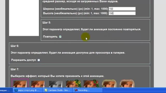 Как создать баннер. Создаем баннер онлайн смотреть онлайн