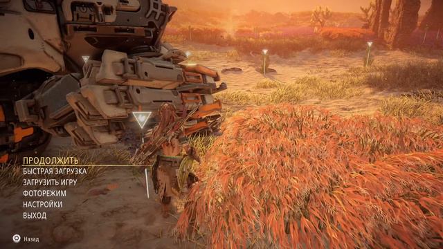 Horizon(Forbidden West)30 смотреть онлайн